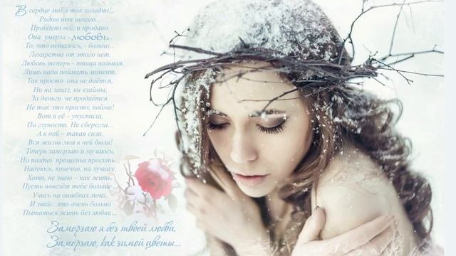 Батырхан Шукенов - "Зима" смотреть онлайн