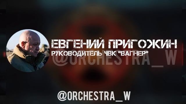 Евгений Пригожин. Владимир Зеленский лукавит, контрнаступление идет полным ходом. смотреть онлайн
