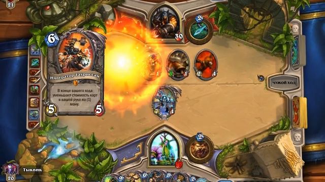 [Hearthstone] Фейсханты ненавидят Рено 2 смотреть онлайн