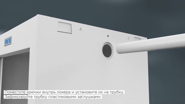 [ 3D анимация ] Сборка металлического шкафа смотреть онлайн