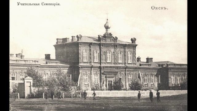 Омск на старых фотографиях часть 7. смотреть онлайн