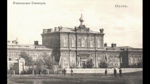 Омск на старых фотографиях часть 7.