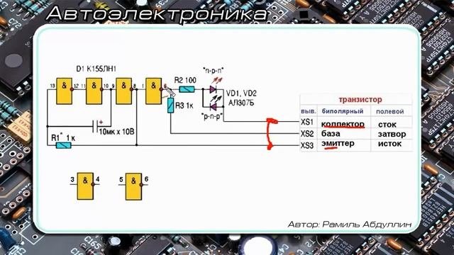 Тестер транзисторов