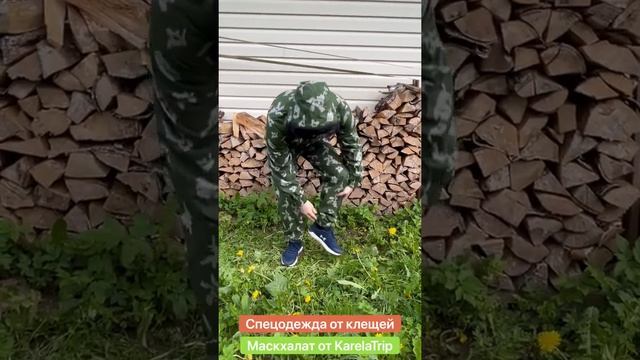 Накомарник и другая одежда для активного отдыха на природе от проекта KarelaTrip смотреть онлайн