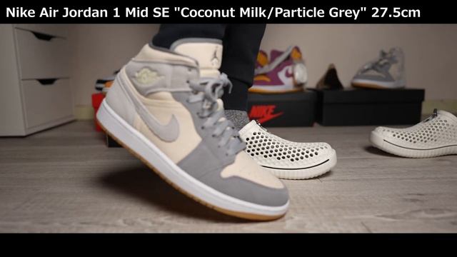 【第84弾】「見比べていたら新たな発見！」NIKE 5足 スニーカー サイズ感は？ 2022#11 смотреть онлайн