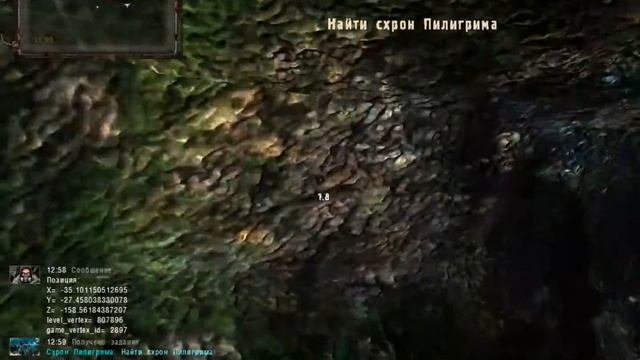 Сталкер ОП 2 Сюжет НС Поиск таинственного сталкера Часы Старика