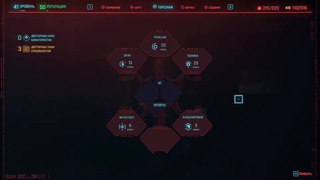 Cyberpunk 2077 - Дюп любых компонентов. Legendary components dupe.
