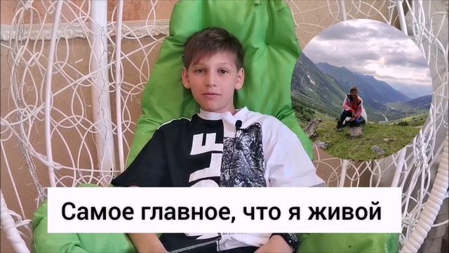 Ты счастливый человек? смотреть онлайн