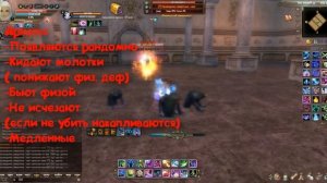 Фарм мистика (Часть 2- Инт.Нирвана)