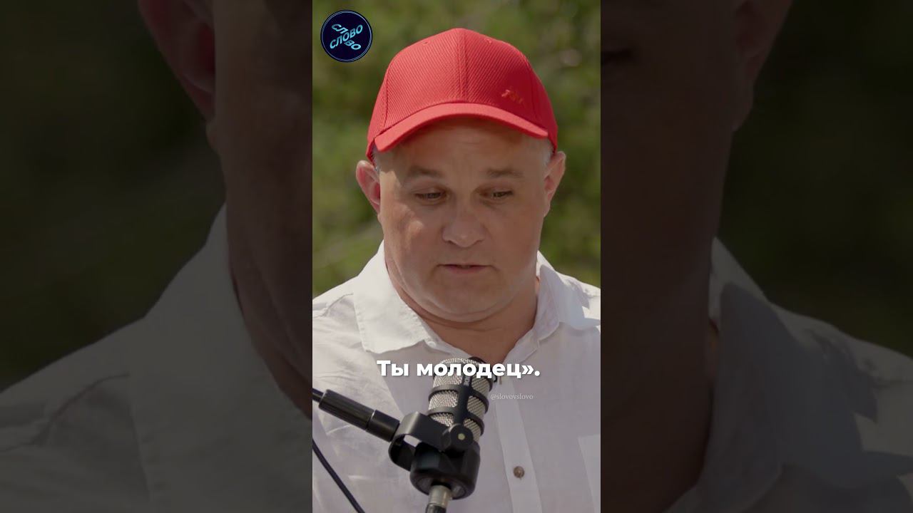 РАЗОБЛАЧЕНИЕ МИФА ПРО АЛКОГОЛЬ #слово #интервью #шуров