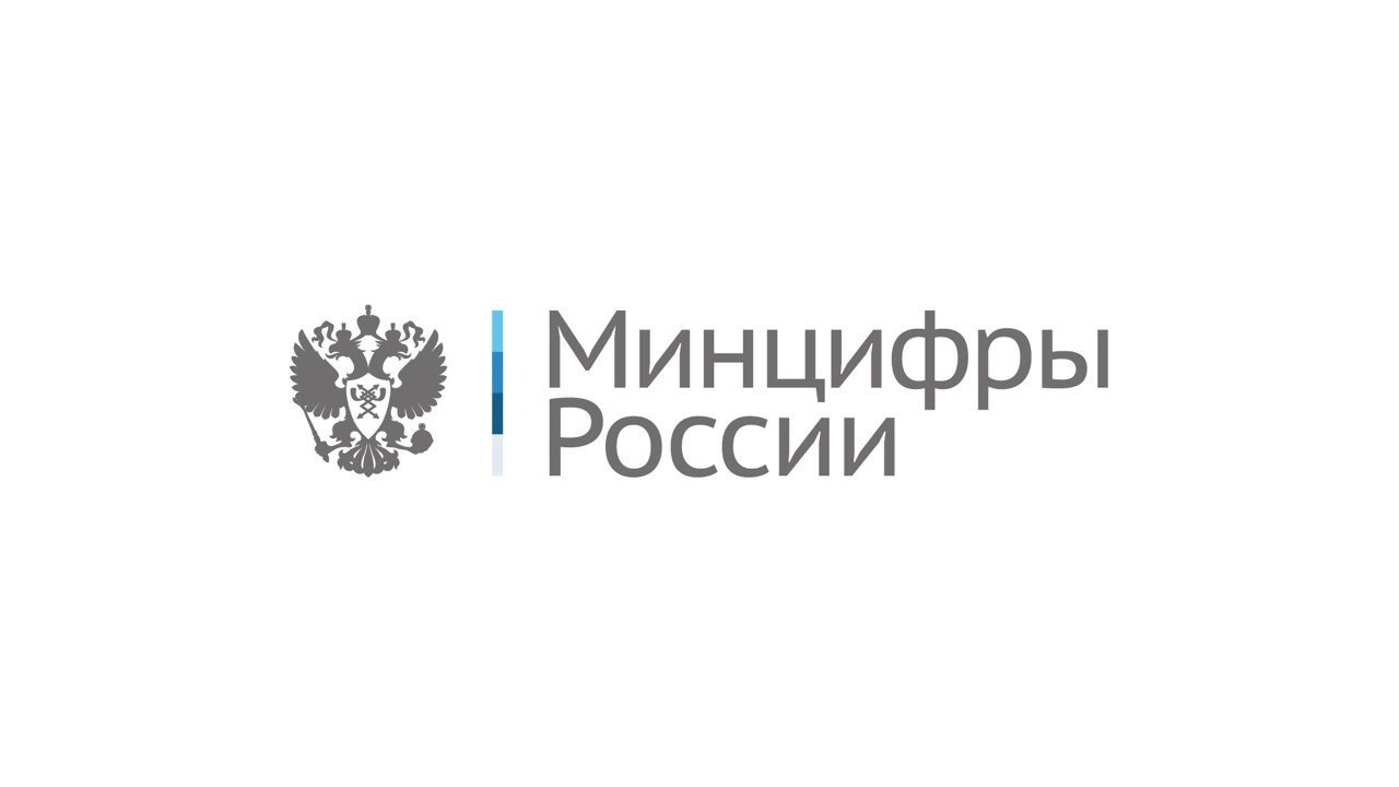 Конференция для разработчиков "ГосТех"