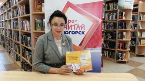 О творчестве Дмитрия  Новоселова.