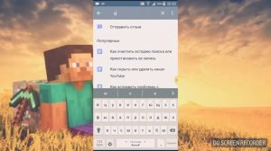 КАК УЗНАТЬ ID СВОЕГО КАНАЛА