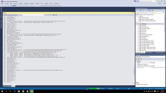 XENIA Xbox 360 Emulator - How to get "Vulkan api Build". How to Compile. Full install Guide #1