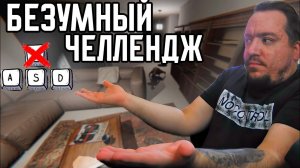 ДА, ЭТО ЖЕСТКО! | PHASMOPHOBIA | САМЫЙ СТРАННЫЙ ЧЕЛЛЕНДЖ