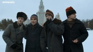 Что обозначает слово "Чушпан"