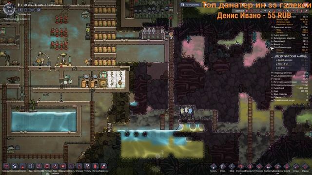 Oxygen not Included. Cosmic upgrage. Пластик, сталь и стекло. смотреть онлайн