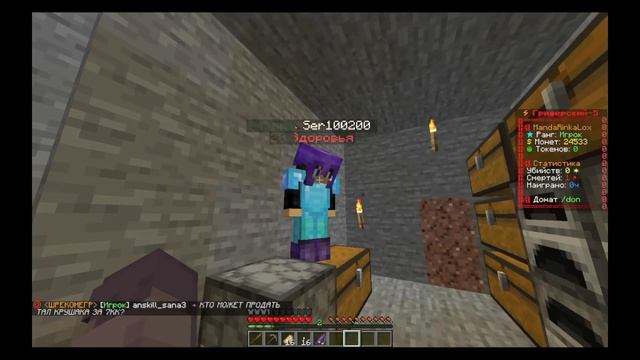 Гриферское Выживание ФанТайм #1 | FunTime смотреть онлайн