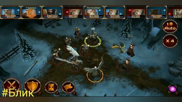 #Блик ✨ Lords of Discord ✨ ✓39 ✨ Лорды раздора ✨ Прохождение игры ✨ Бездорожье смотреть онлайн