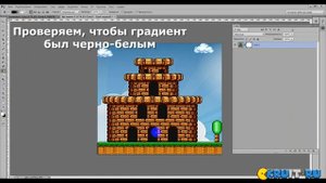 Быстрое добавление плавного перехода изображения к прозрачности в PhotoShop