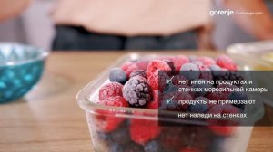 Холодильники Gorenje | NoFrost - Без инея на продуктах и размораживания