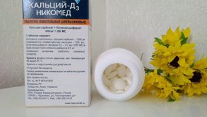 КАЛЬЦИЙ Д3 НИКОМЕД с апельсиновым вкусом TOKEDA.