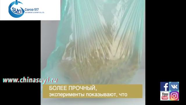 РУЧНОЙ МУСОРНЫЙ ПАКЕТ смотреть онлайн