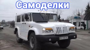 Необычные самодельные внедорожники на базе ГАЗ-66. №2