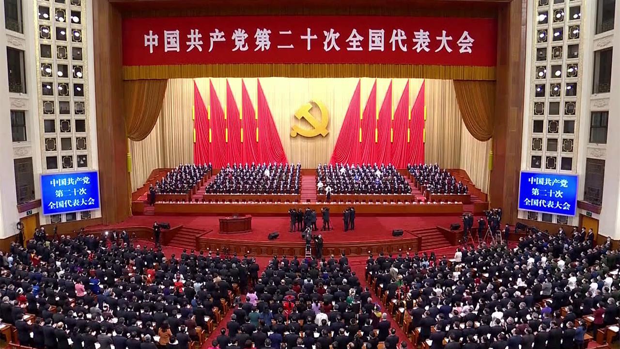 В Китае открылся юбилейный съезд Коммунистической партии