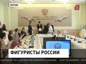 Встреча Виталия Мутко с российскими фигуристами