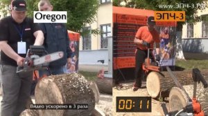 Выбираем электропилу. Какая цепная пила мощнее?