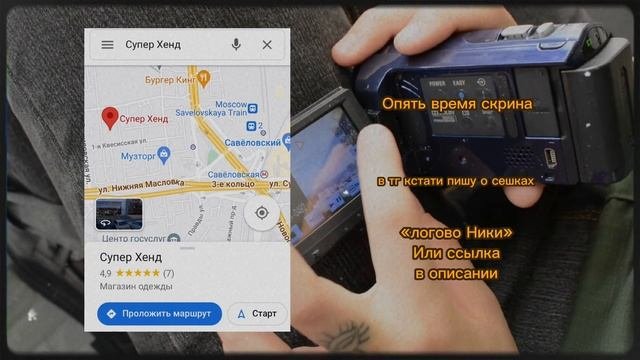 секонд хенд влог // покупки за 100р & секонды Москвы