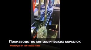 Станок для производства металлических мочалок для посуды