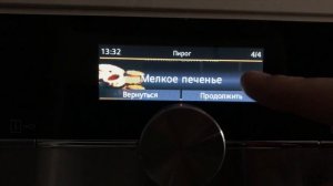 Духовка Siemens HM676G0S1