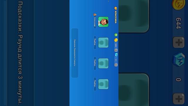 Карты и uno на телефоне ￼￼ смотреть онлайн