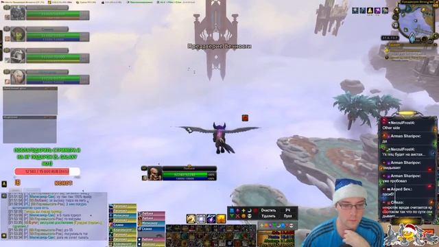 14 Шпили перерождения за Паладина танка [WoW: Shadowlands ]. Стрим - 30.12.2020 смотреть онлайн