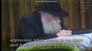 Выступление Любавичского Ребе