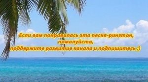 Песня про Таню