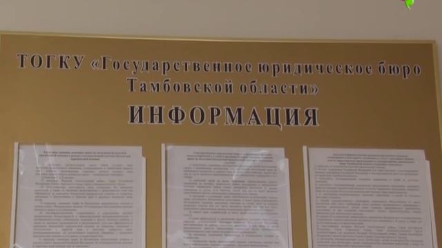 Бесплатный юрист
