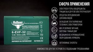 Тяговый аккумулятор Rutrike 6-EVF-32 - надёжный источник питания для электромоторов