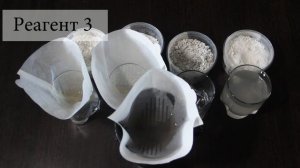 Сравнение противогололедных реагентов. Часть вторая.