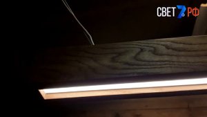 Деревянный светильник. Метровый светильник из дерева. Светодиодный светильник из дерева