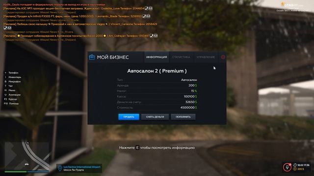 GTA 5 RP Работа на себя смотреть онлайн