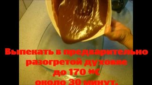 Шоколадный кекс