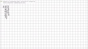 Математика 6 класс Мерзляк, Полонский УПР 147