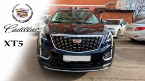 Cadillac XT5 2.0 AWD Premium Luxury, 2020 г. (декабрь), 11.500 км., 1 владелец.