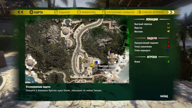 Алмазные бунгало! ▶ Dead island Без комментариев ▶ Серия №2 1440p 60 fps смотреть онлайн