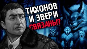 ВАШИ ТЕОРИИ ЧАСТЬ 5 | ТЕОРИИ Tiny Bunny (Зайчик) | (ft.@V4DOS)