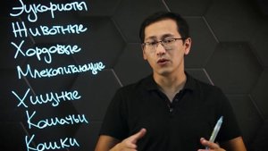 Значение систематики. 7 класс.