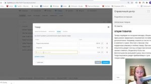 ИНТЕРНЕТ-МАГАЗИН НА TAPLINK. Как сделать таплинк интернет-магазин